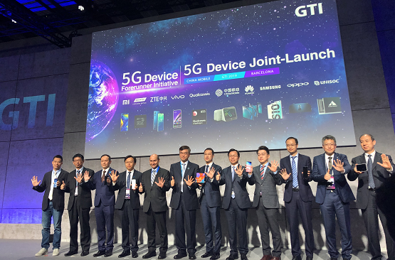 5G來了！中國移動(dòng)“5G終端先行者計(jì)劃”發(fā)布首批5G終端產(chǎn)品